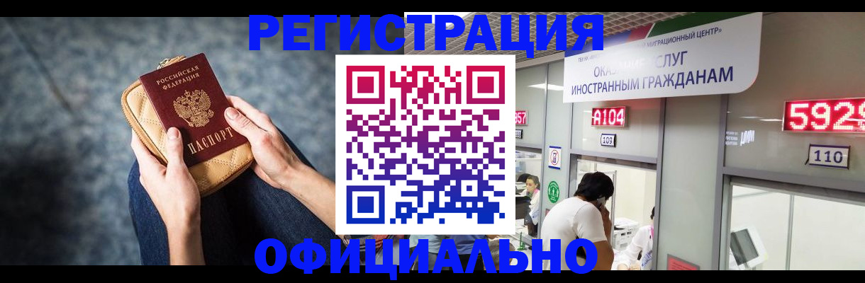 найти адрес прописки в Апрелевке